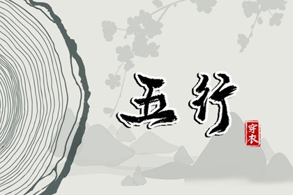 老皇历黄道吉日,老皇历查询,皇历查询