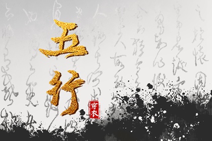 择日子_择吉老皇历_择吉老黄历皇历